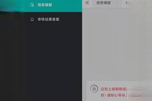 开云真人app在线登录苹果手机截图1